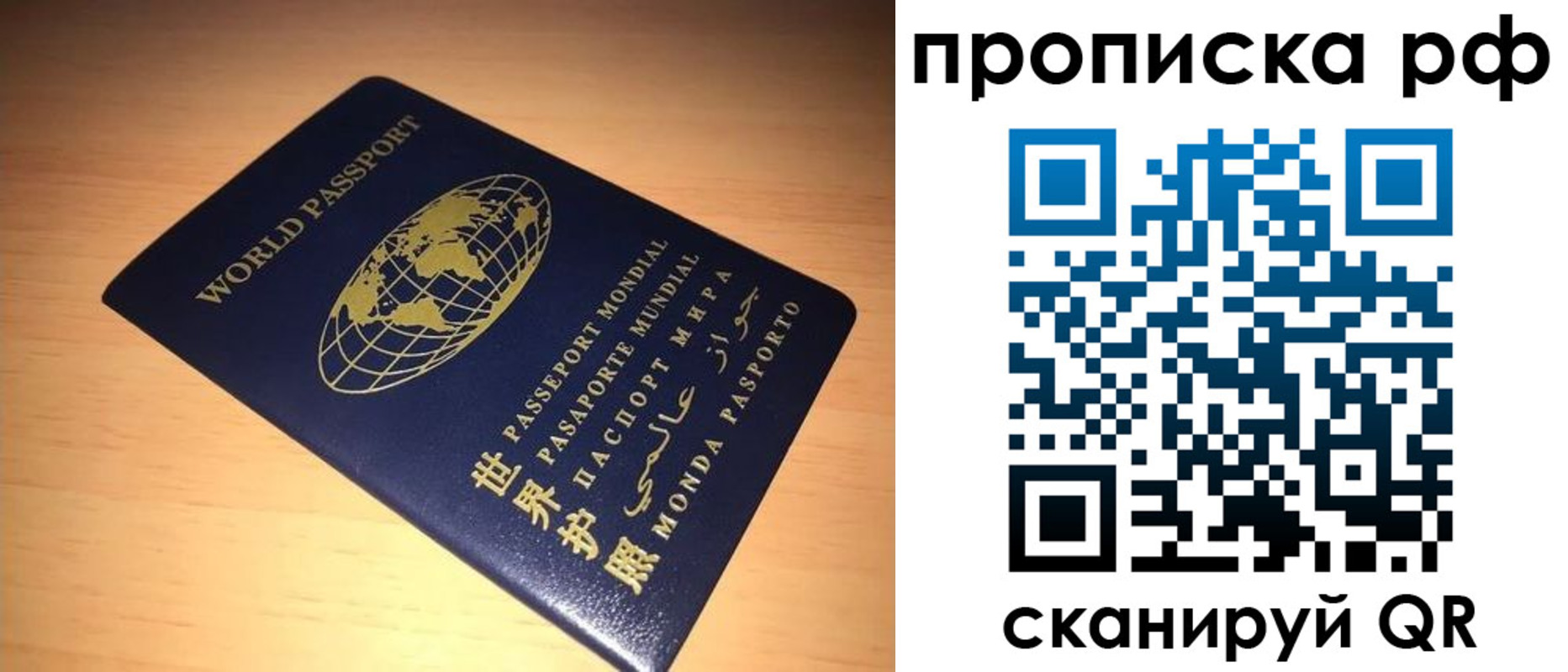 временная регистрация законно в Алапаевске