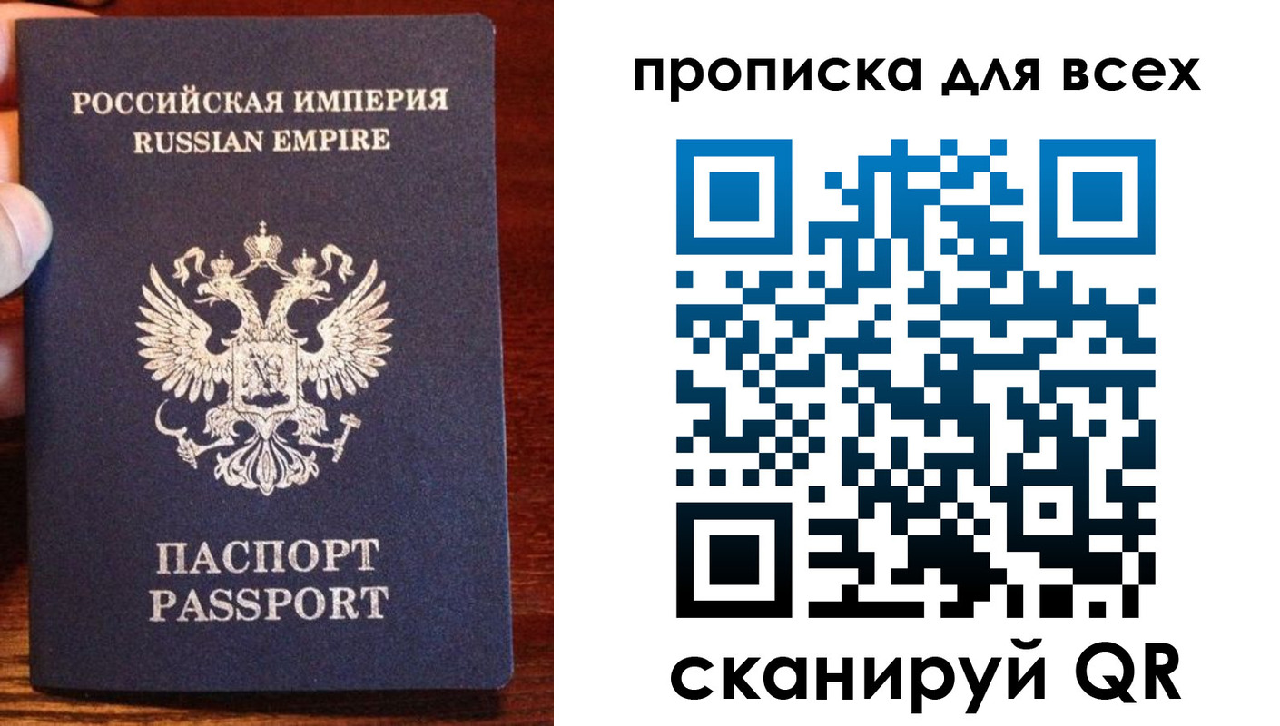 прописка паспорт в Алапаевске