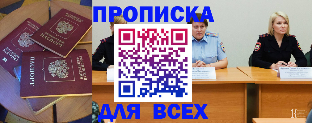 миграционный учет в Алапаевске